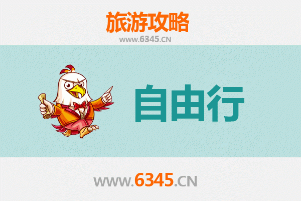 永州宁远自由行攻略：探秘九嶷山水，寻访舜帝文化