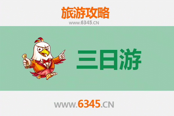 永州宁远三日游攻略：探秘九嶷山水，寻访舜帝文化