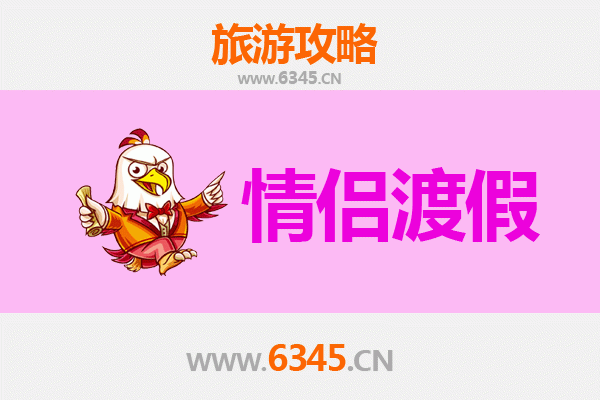 永州宁远情侣浪漫之旅：探寻九嶷山水，共度静谧时光