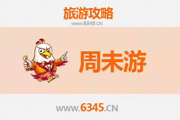 永州宁远周末游攻略：探寻舜帝故里，漫步九嶷山水