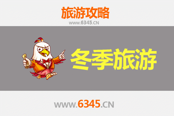 永州宁远冬季旅游攻略：探秘九嶷山冰雪奇缘与千年文庙