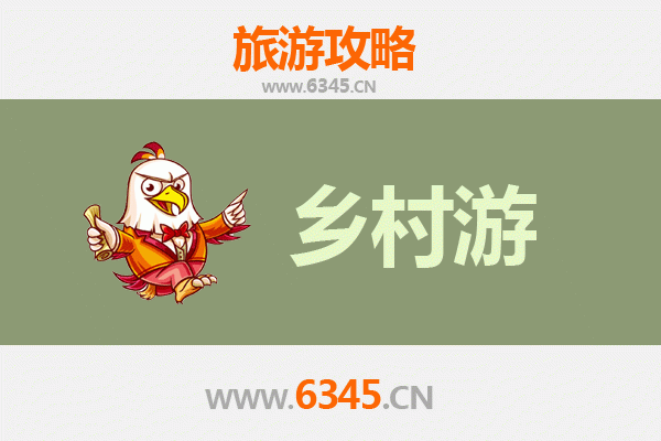 永州宁远乡村旅游精品线路推荐：探寻舜帝故里，漫步田园诗画
